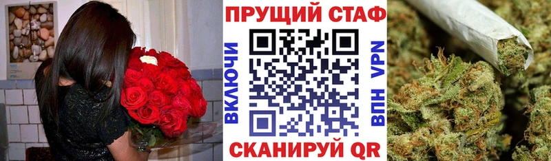Сколько стоит Камешково МЕТАМФЕТАМИН Бошки Шишки МЕФ ГАШ