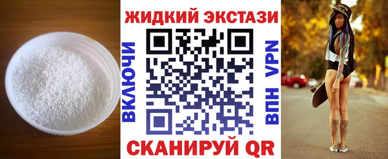 Бутират BDO  цены   Камешково 