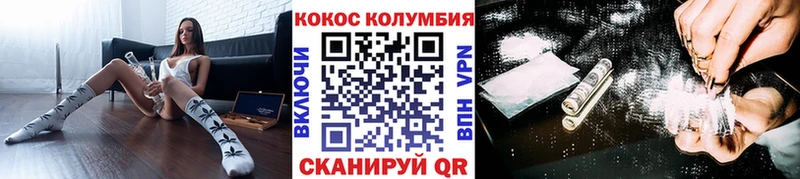 COCAIN Колумбийский  Камешково 