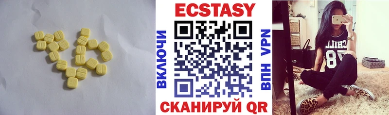 хочу   Камешково  Экстази Дубай 