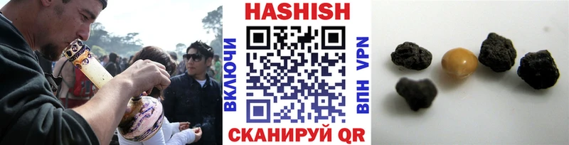 где купить наркотик  Камешково  ГАШИШ убойный 