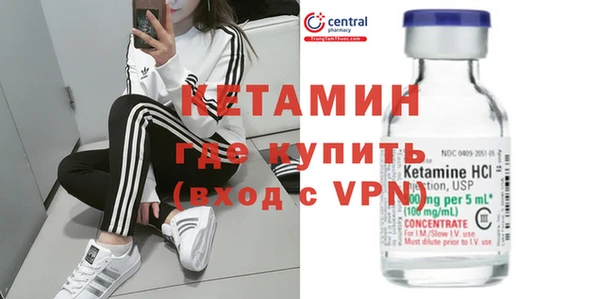 кокаин премиум Алексин