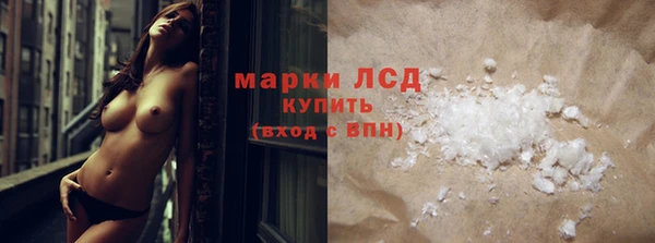 кокаин премиум Алексин