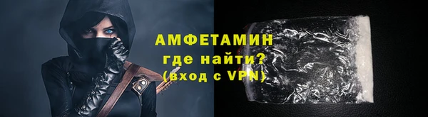 кокаин премиум Алексин