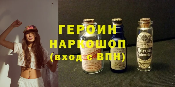 кокаин премиум Алексин