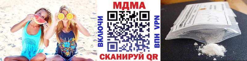МДМА молли  Камешково 