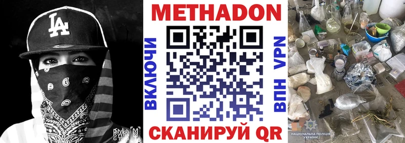 где продают наркотики  Камешково  KRAKEN ссылки  МЕТАДОН VHQ 