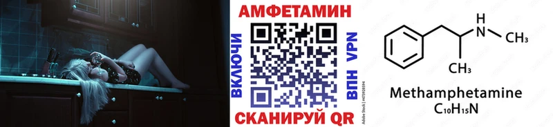 закладка  Камешково  Первитин пудра 