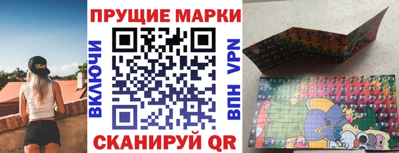 OMG маркетплейс как найти закладки Камешково Марки 25I-NBOMe 1,5мг