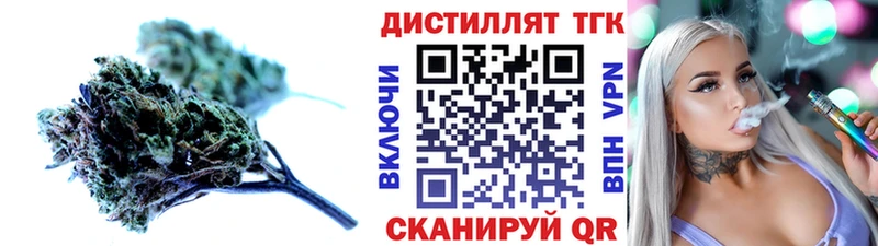 купить закладку  Камешково  Дистиллят ТГК Wax 